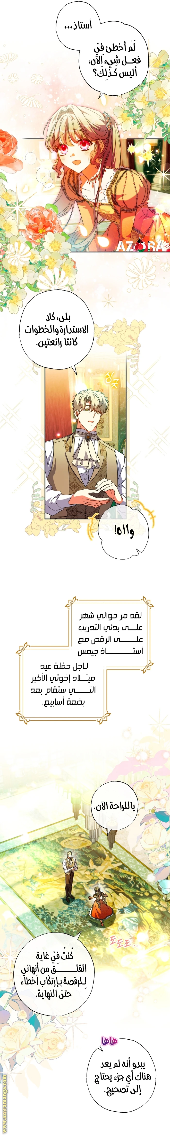 الصفحة 3