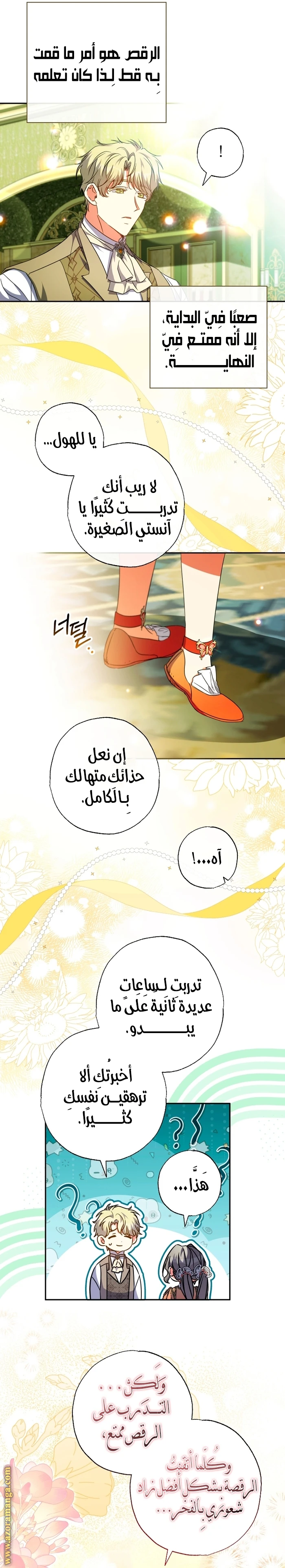 الصفحة 4