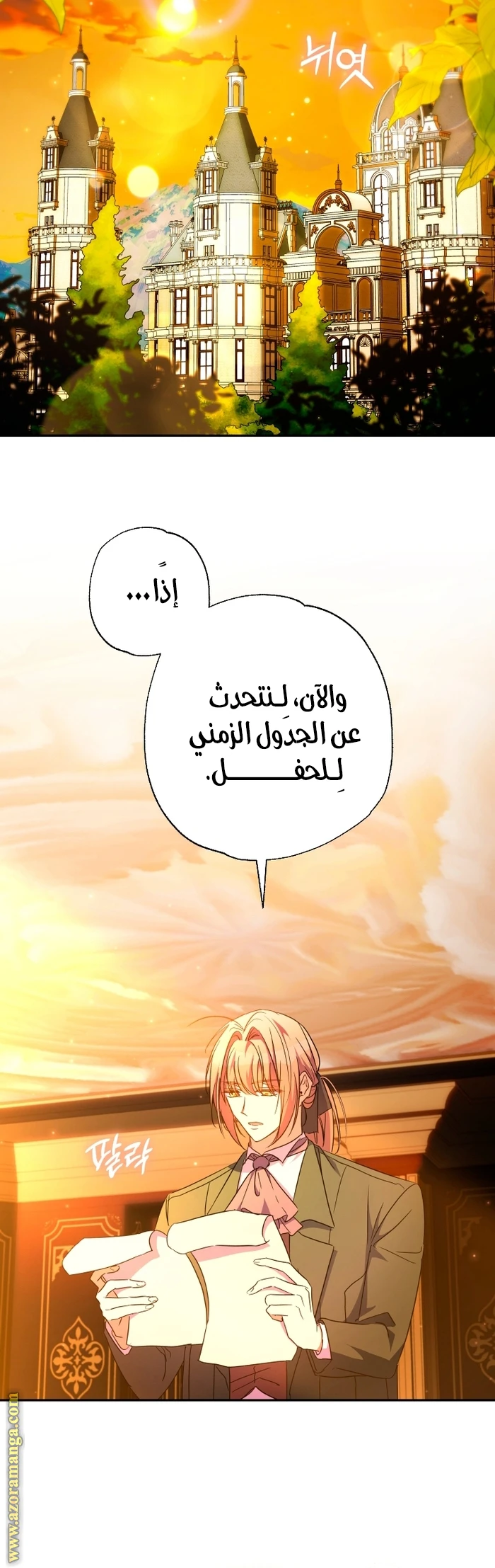 الصفحة 12