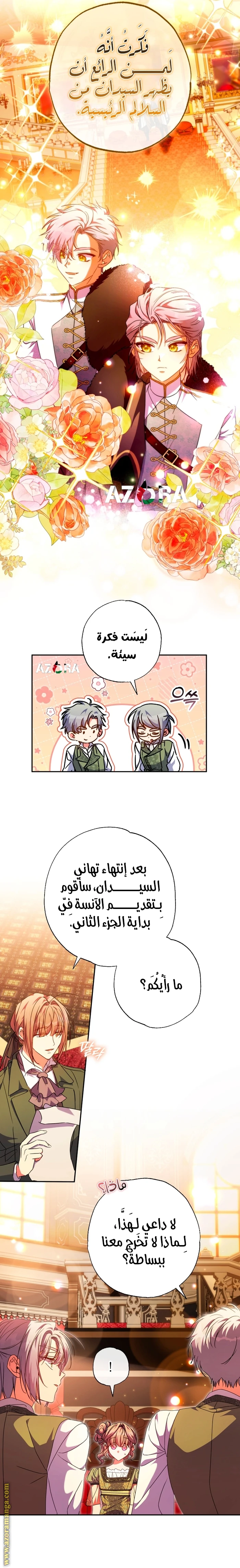 الصفحة 14