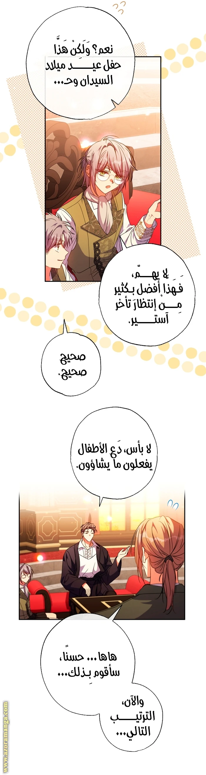 الصفحة 15