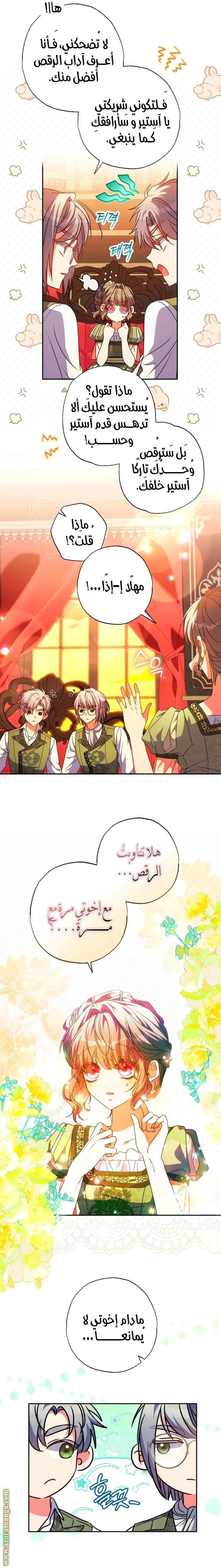 الصفحة 19