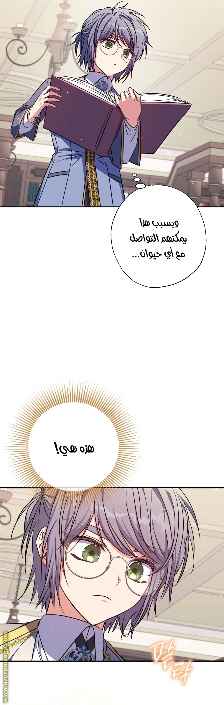 الصفحة 5