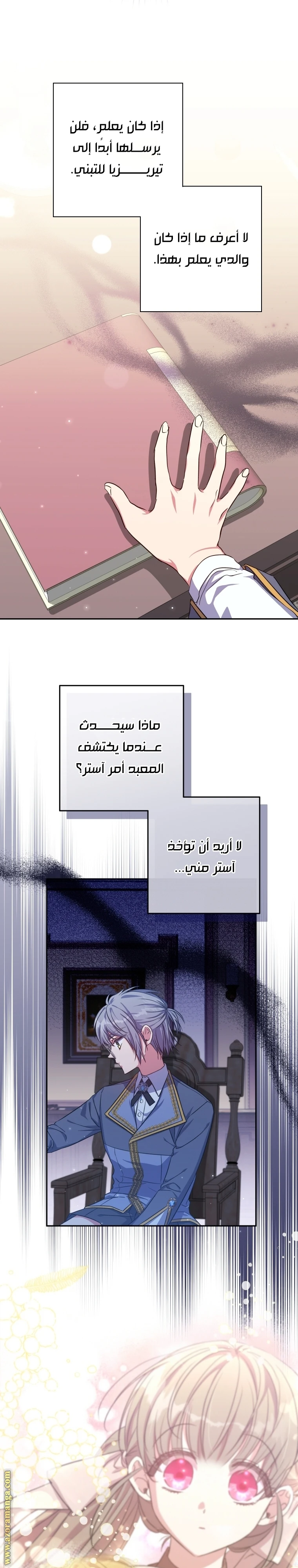 الصفحة 9