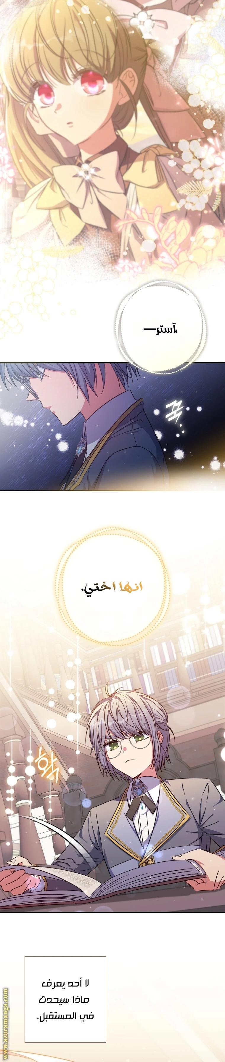 الصفحة 10