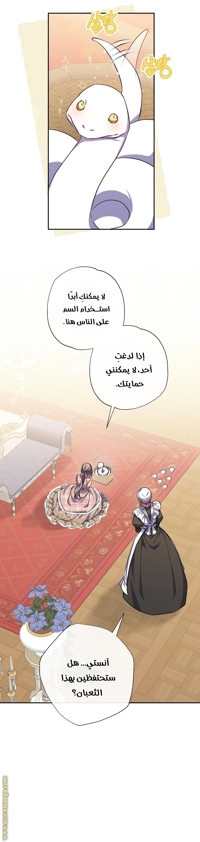 الصفحة 13