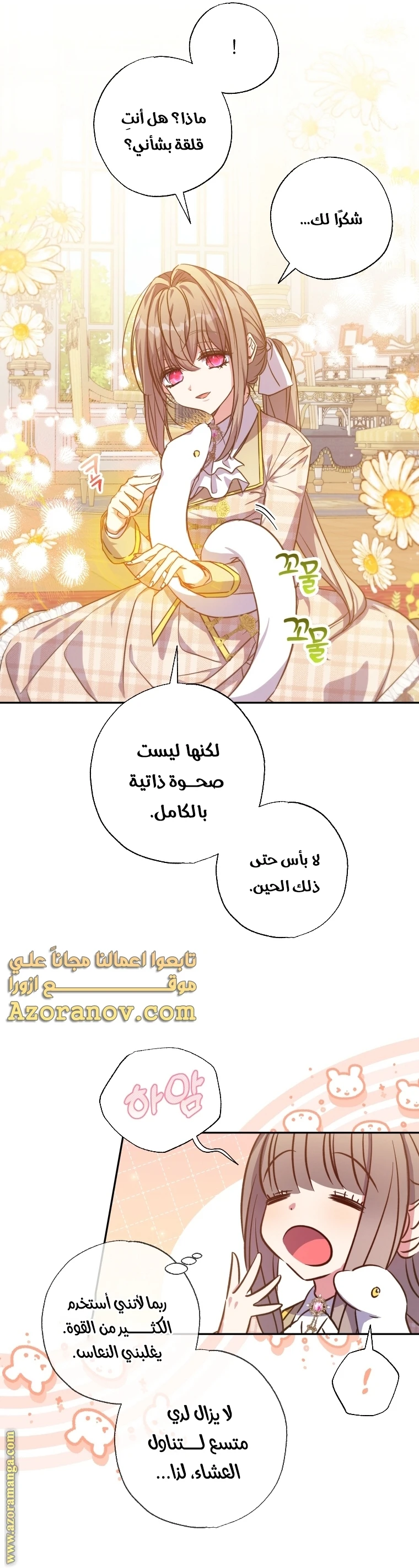 الصفحة 18