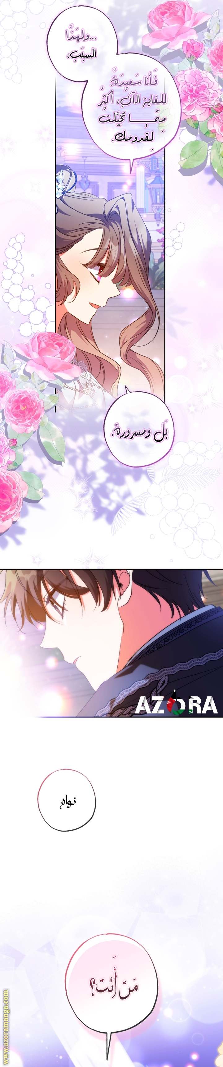 الصفحة 15