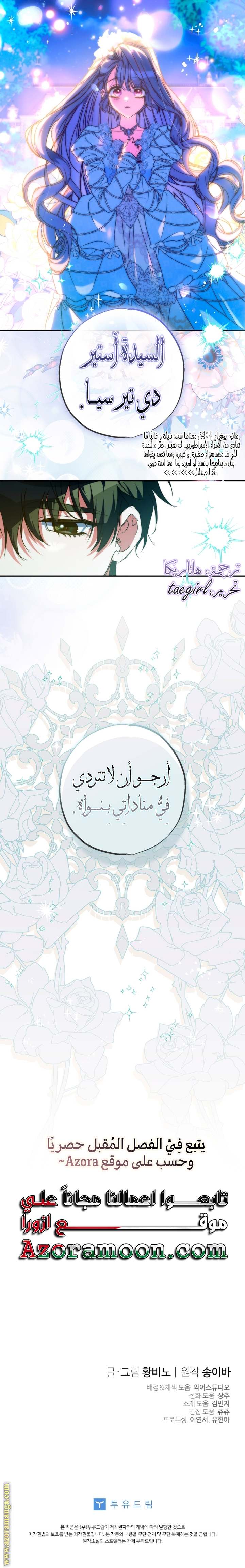 الصفحة 20