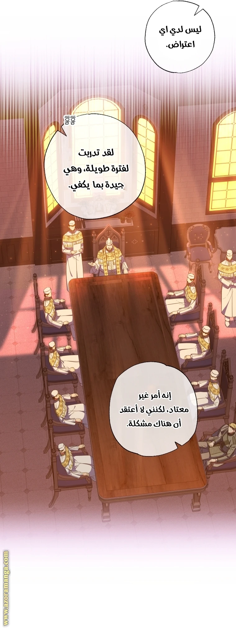 الصفحة 3