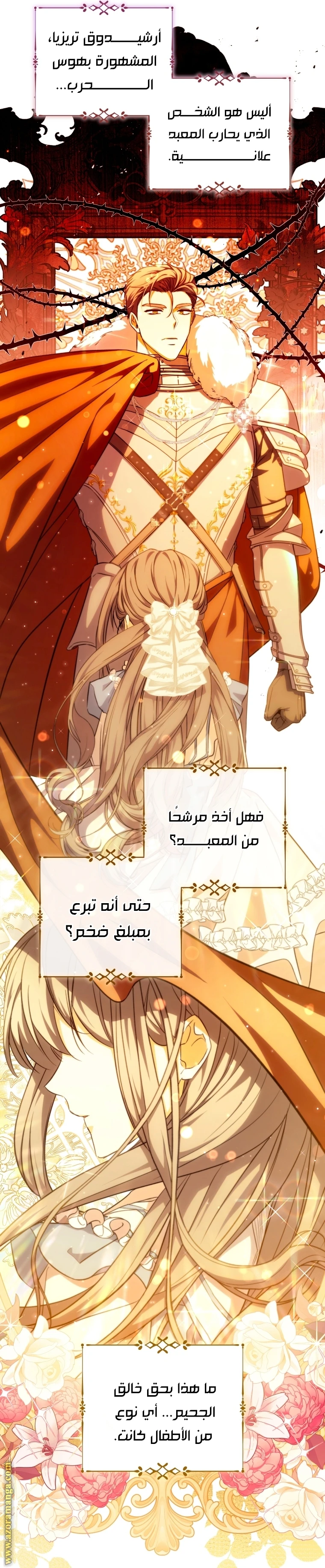 الصفحة 9
