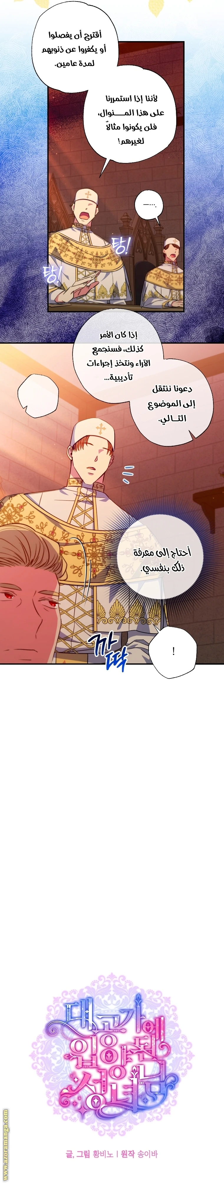 الصفحة 10