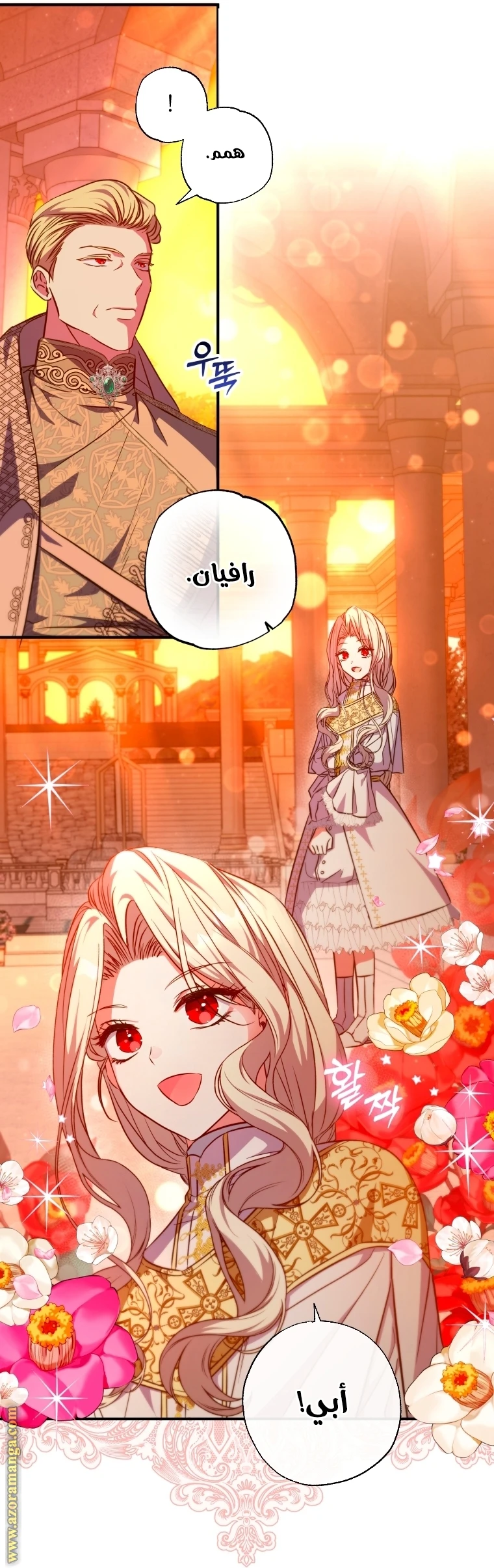 الصفحة 12