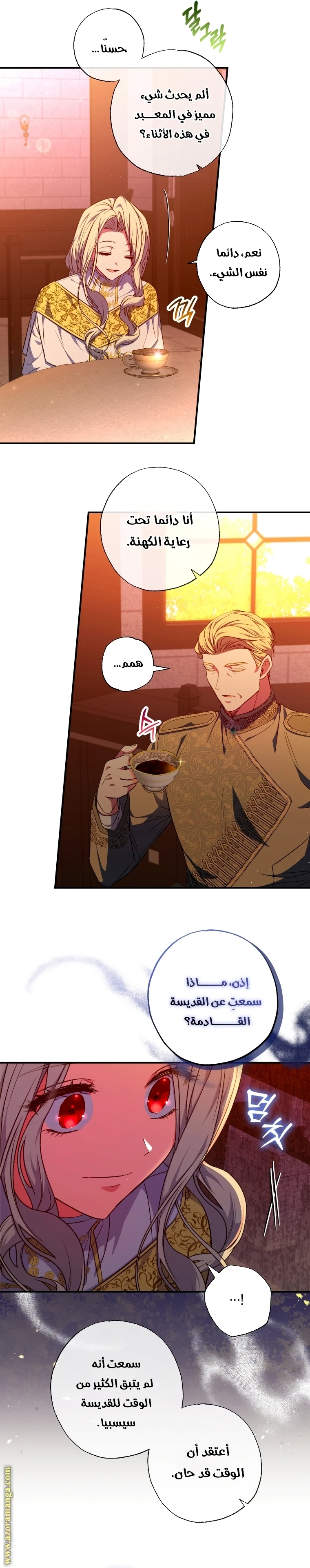 الصفحة 15