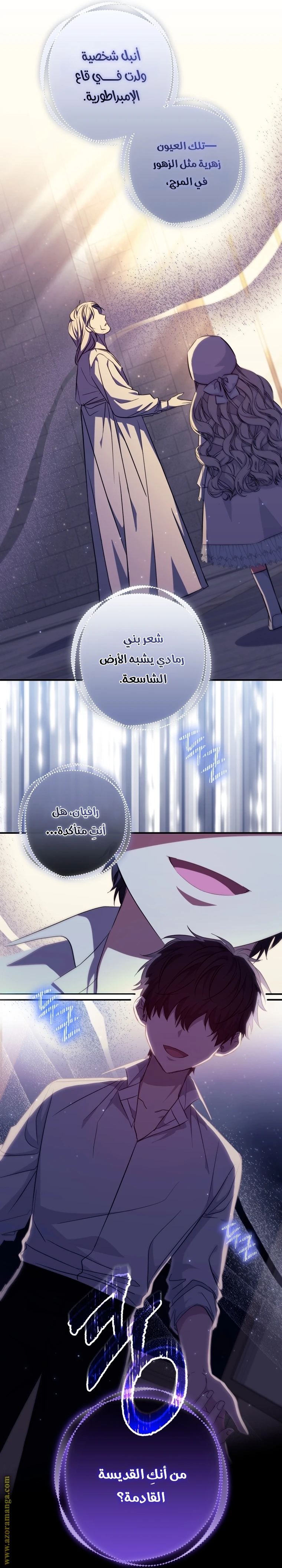 الصفحة 16