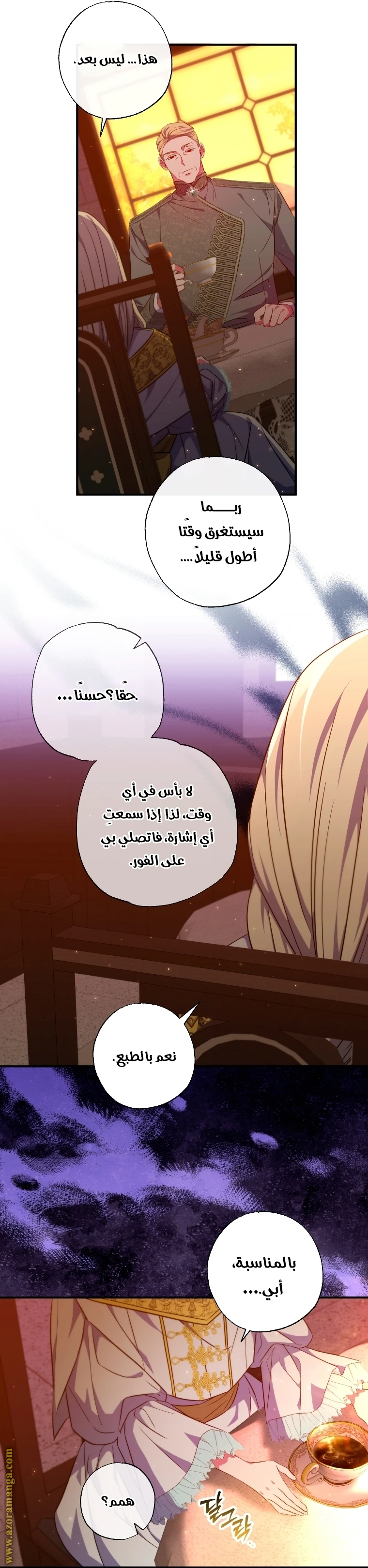 الصفحة 18