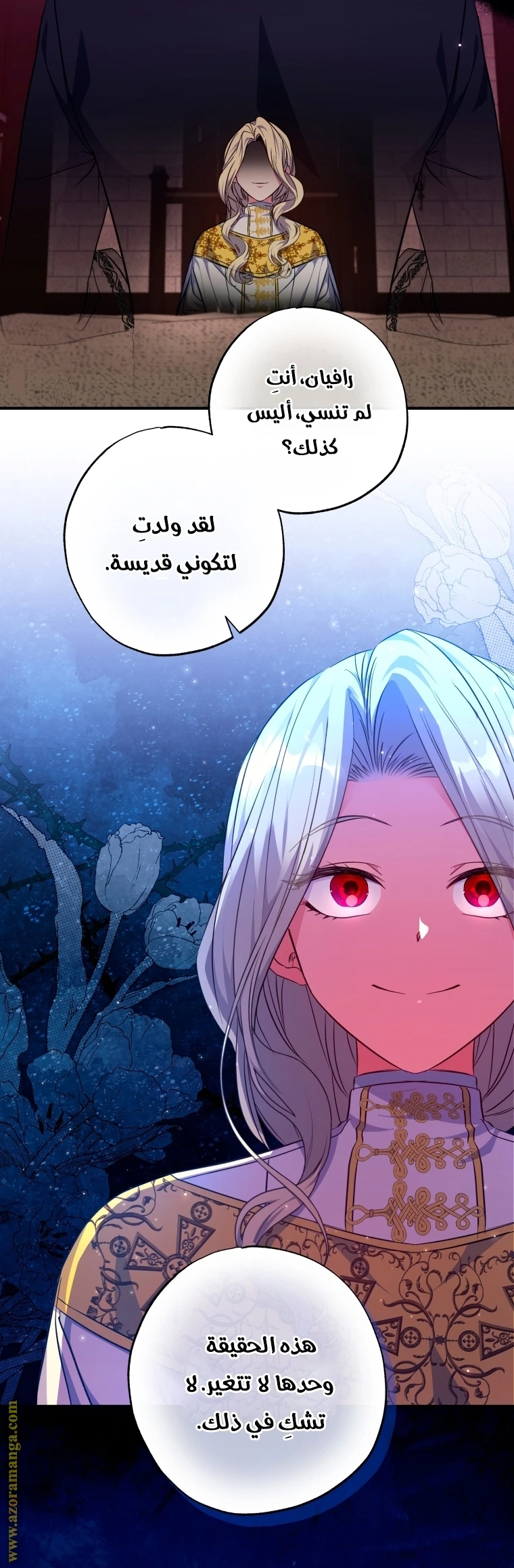 الصفحة 20