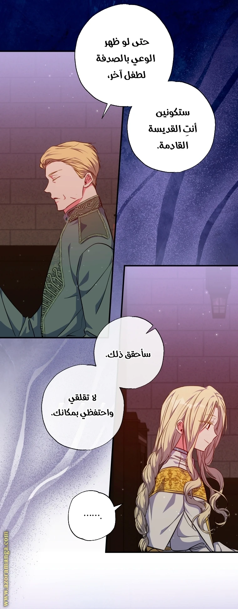 الصفحة 21