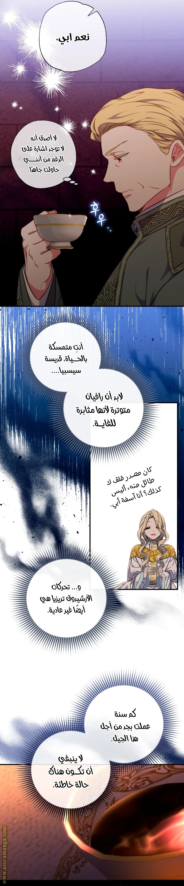 الصفحة 22