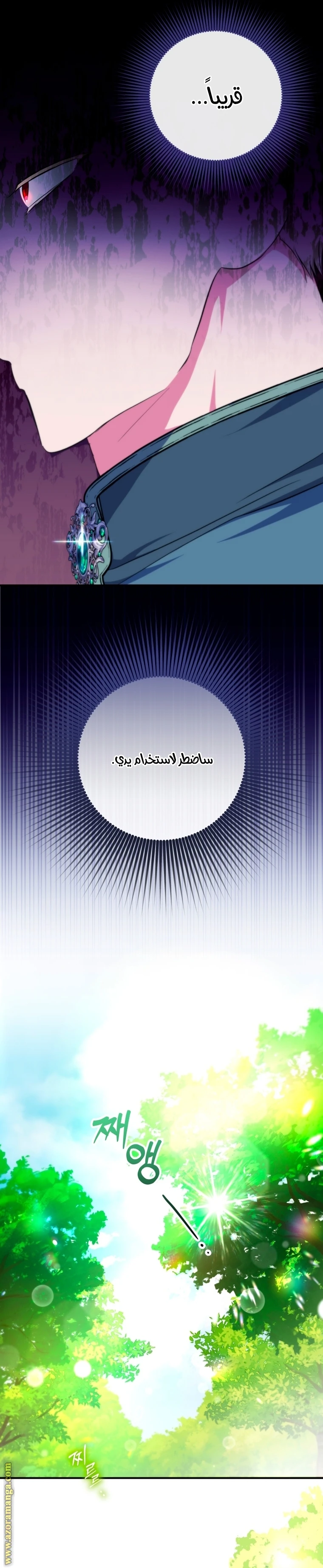 الصفحة 23