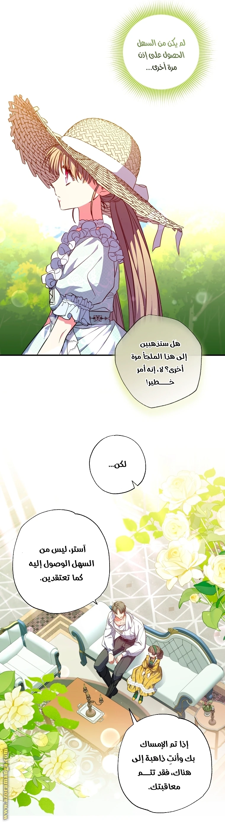 الصفحة 25