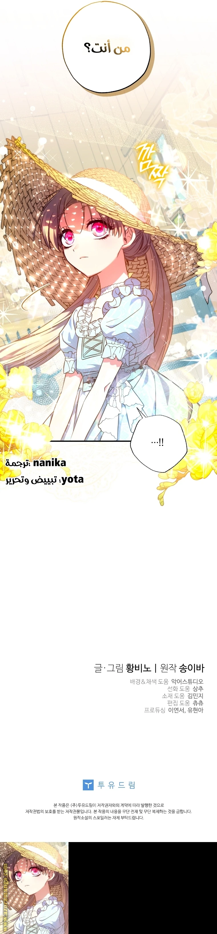الصفحة 28