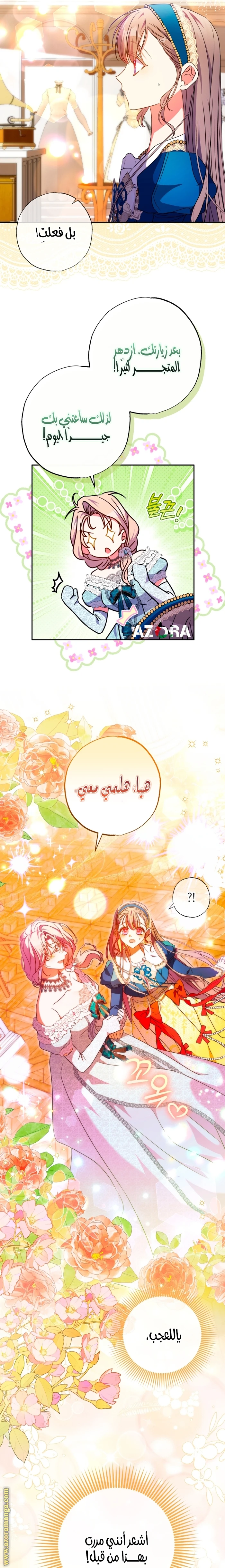 الصفحة 3