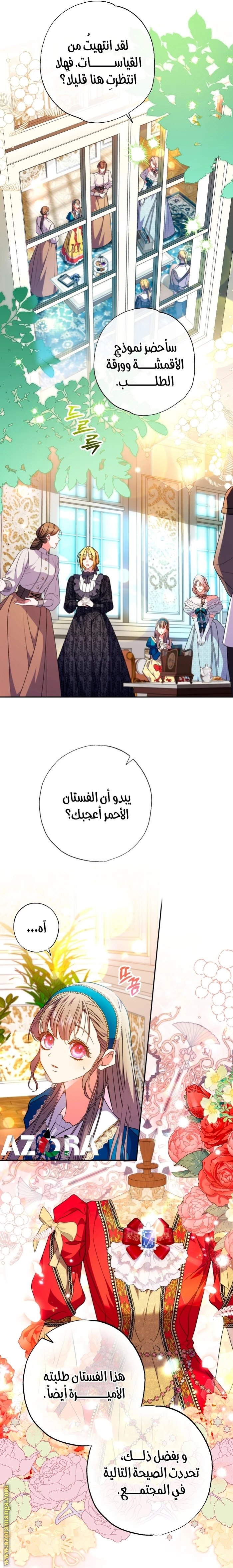 الصفحة 9