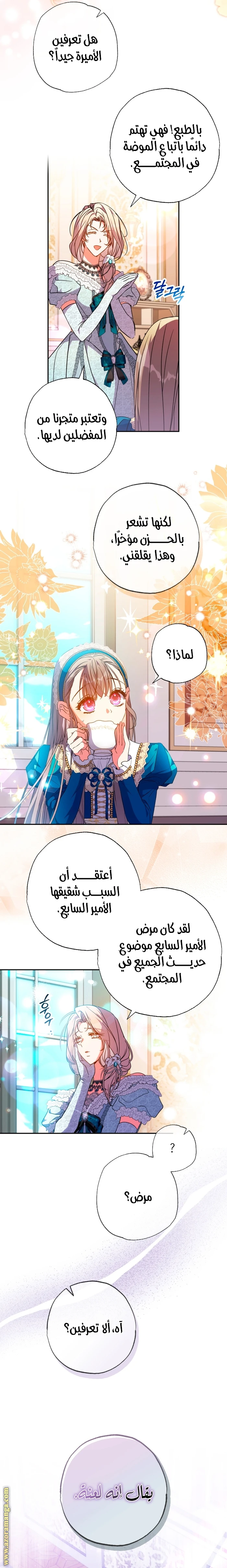 الصفحة 10