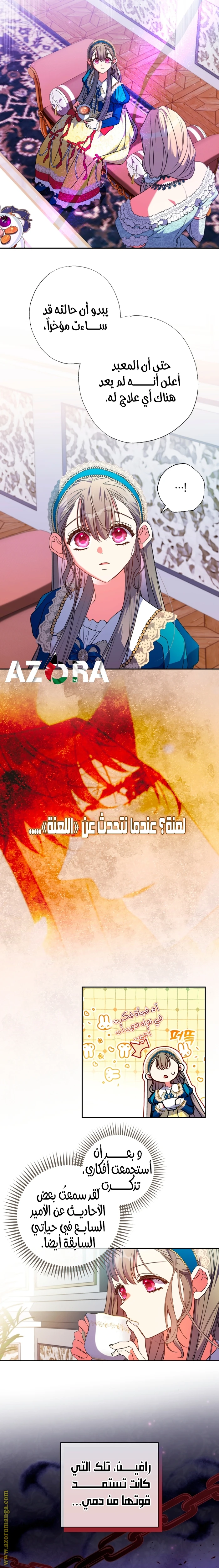 الصفحة 11