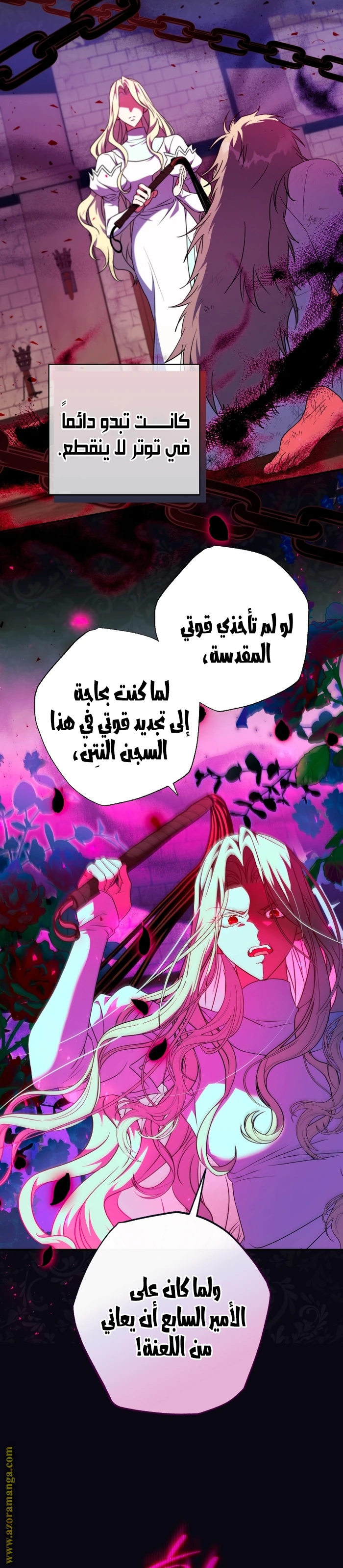 الصفحة 12