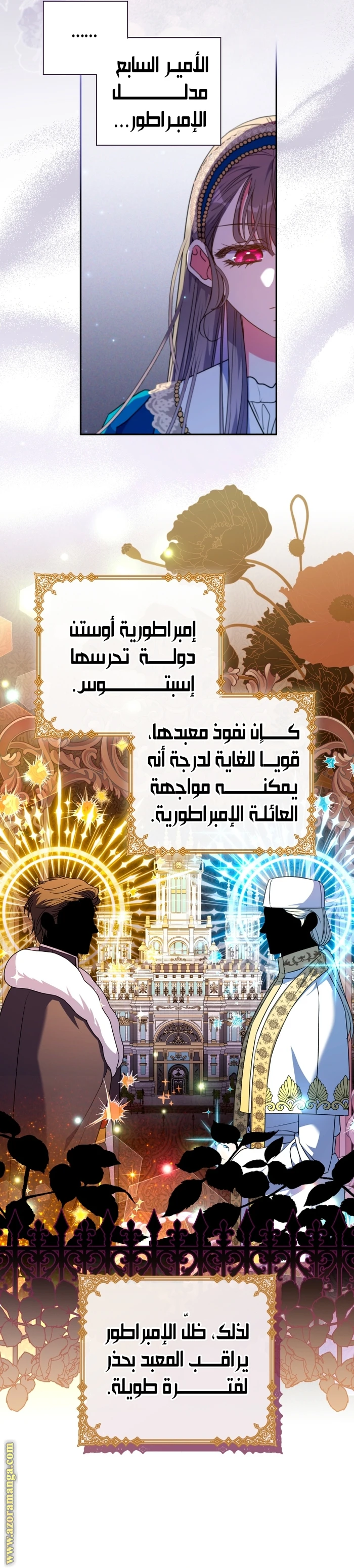 الصفحة 14
