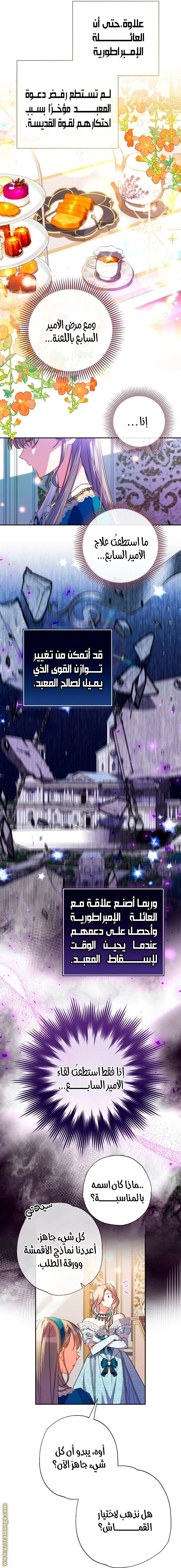 الصفحة 15
