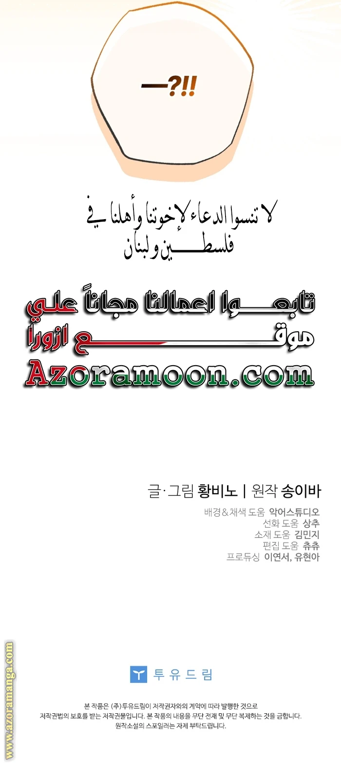 الصفحة 20