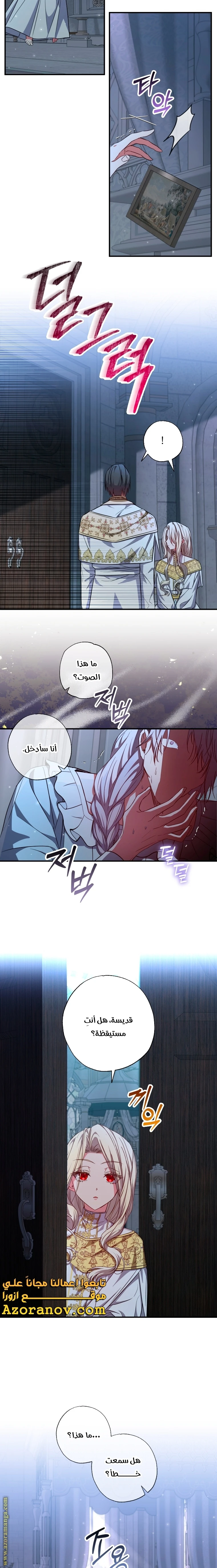 الصفحة 15