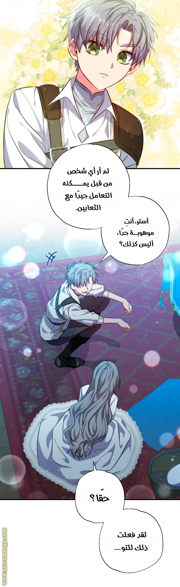 الصفحة 4