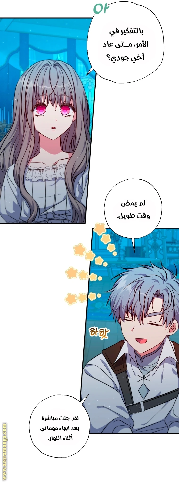 الصفحة 5