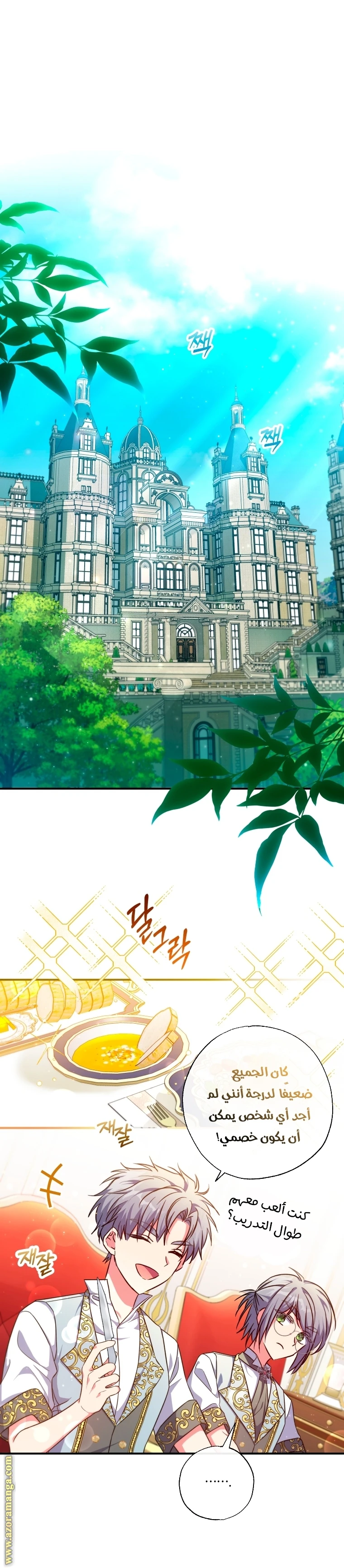 الصفحة 11