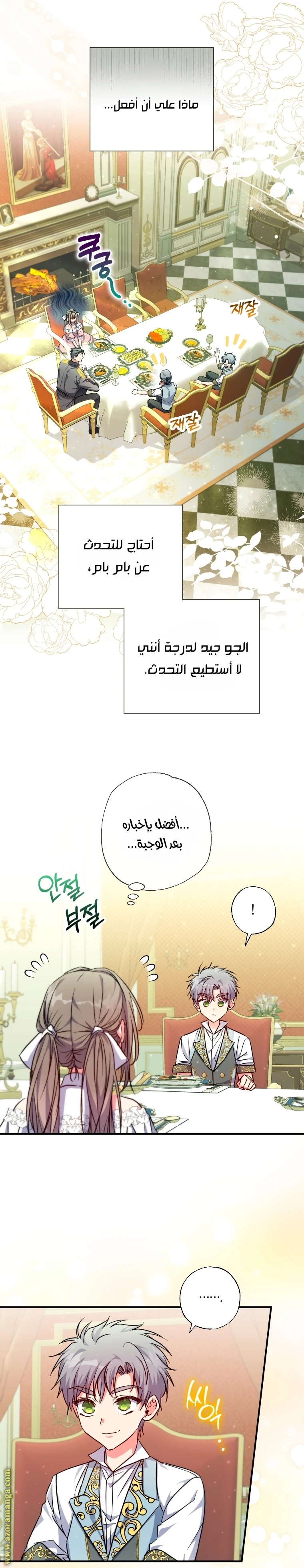 الصفحة 13