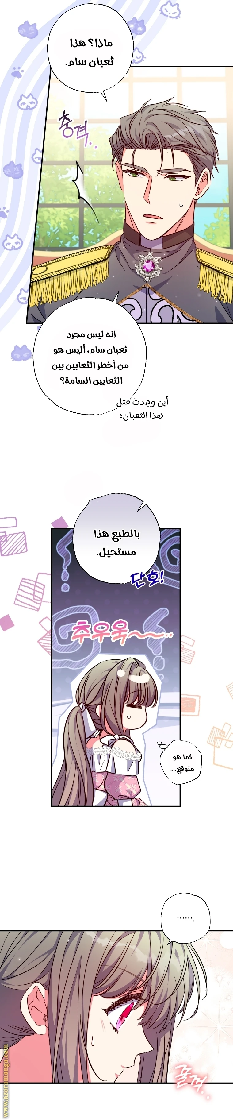 الصفحة 18