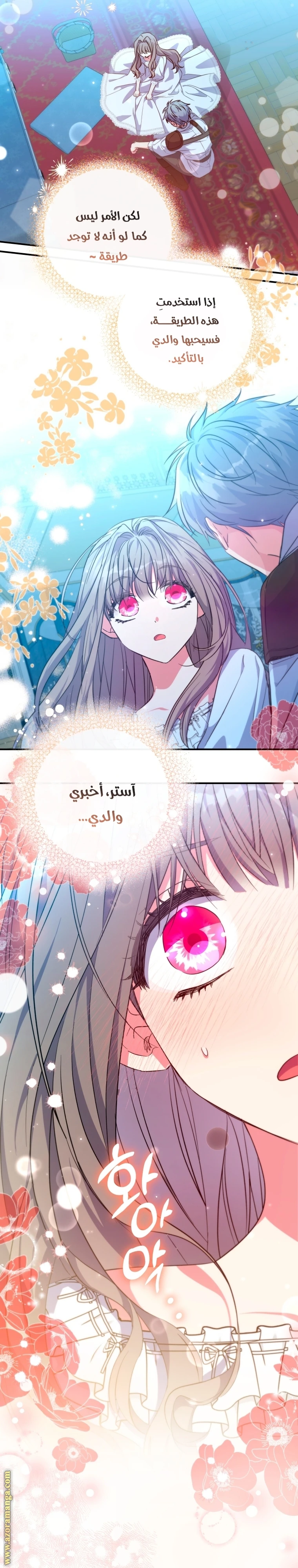 الصفحة 22