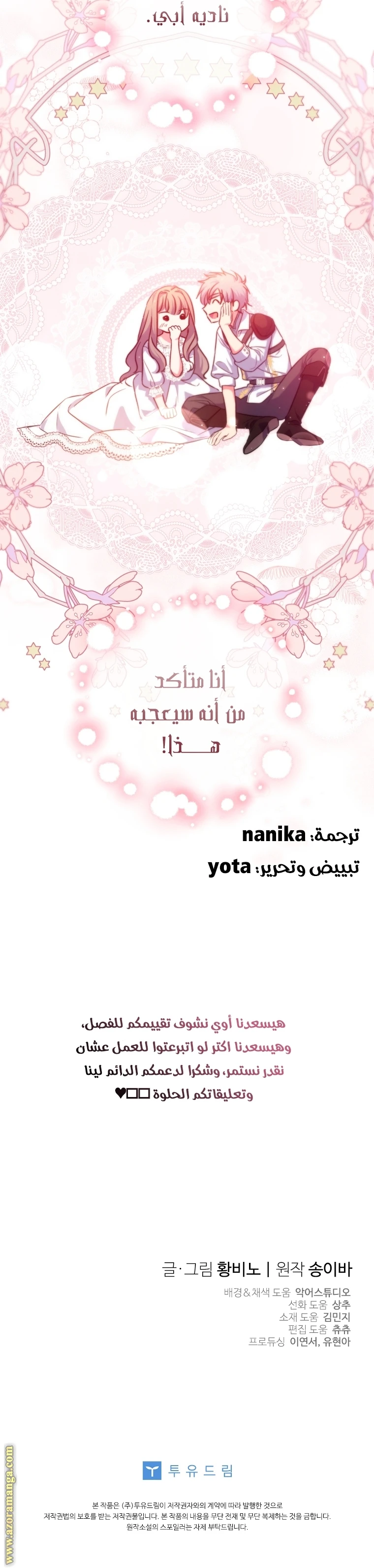 الصفحة 25