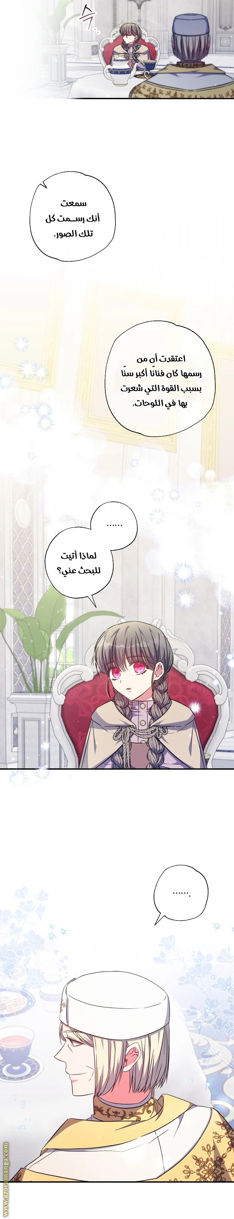 الصفحة 3