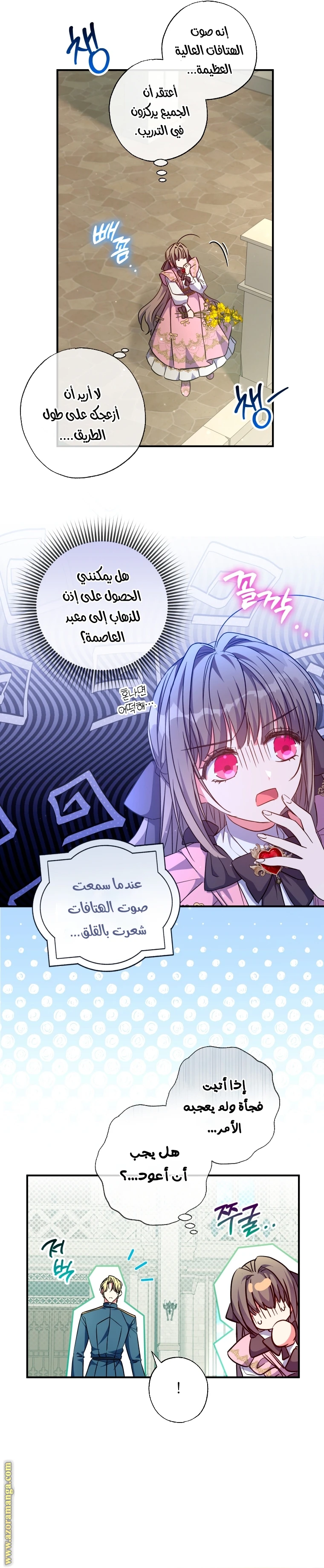 الصفحة 11