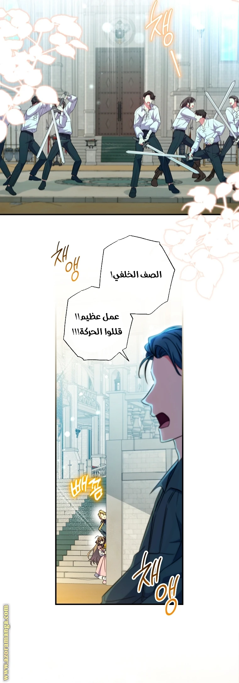 الصفحة 14