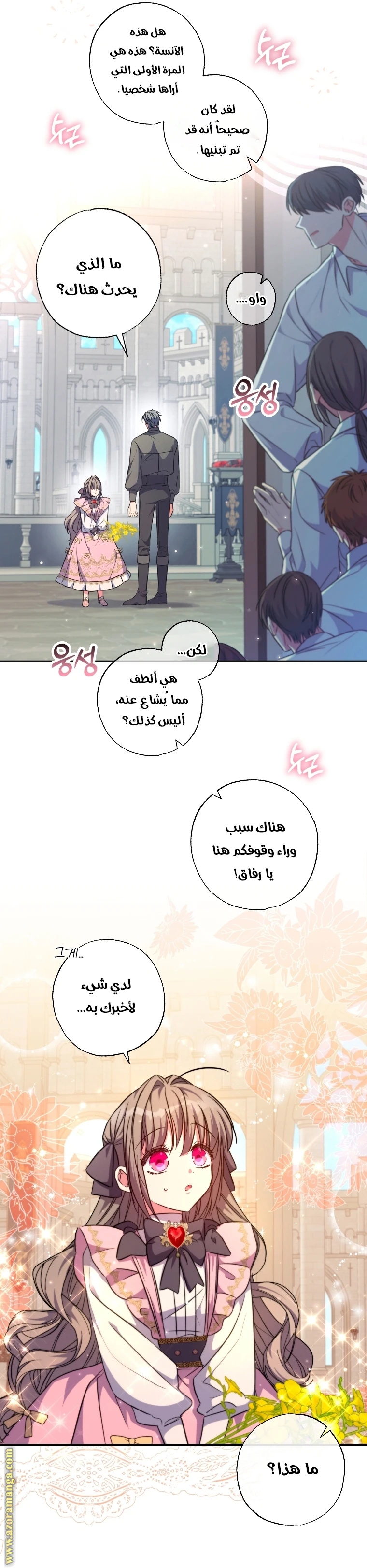 الصفحة 18