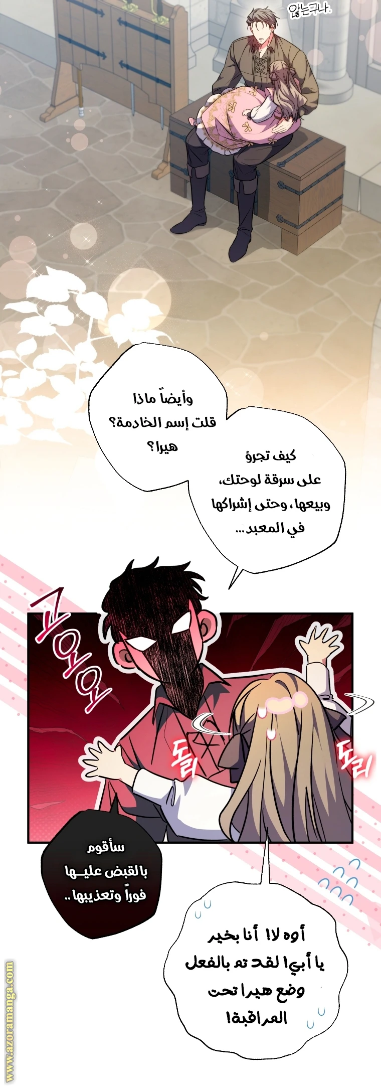 الصفحة 21