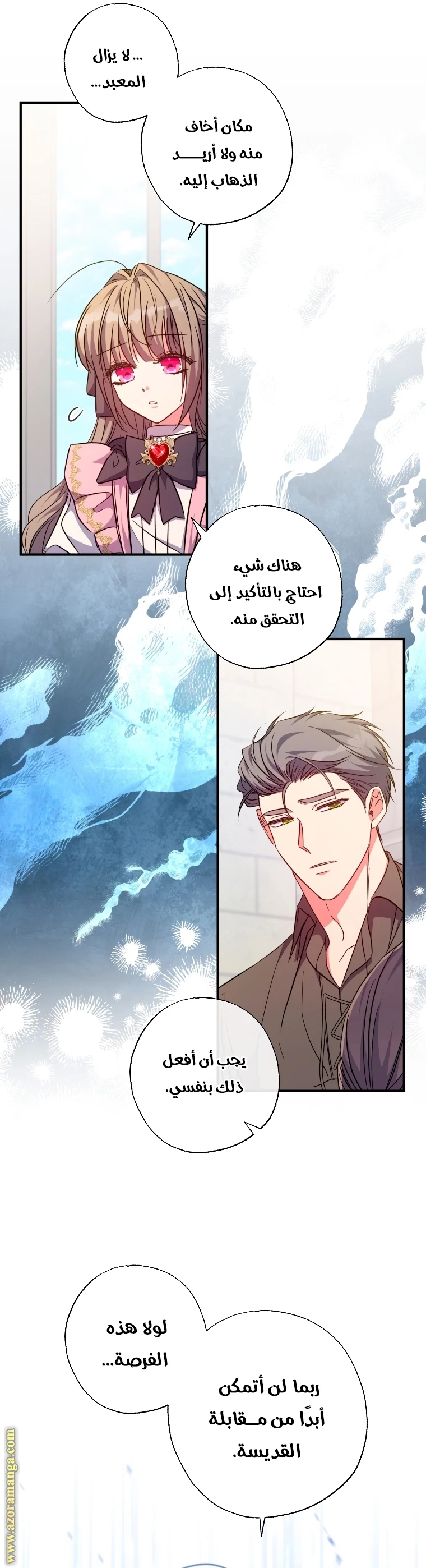 الصفحة 22