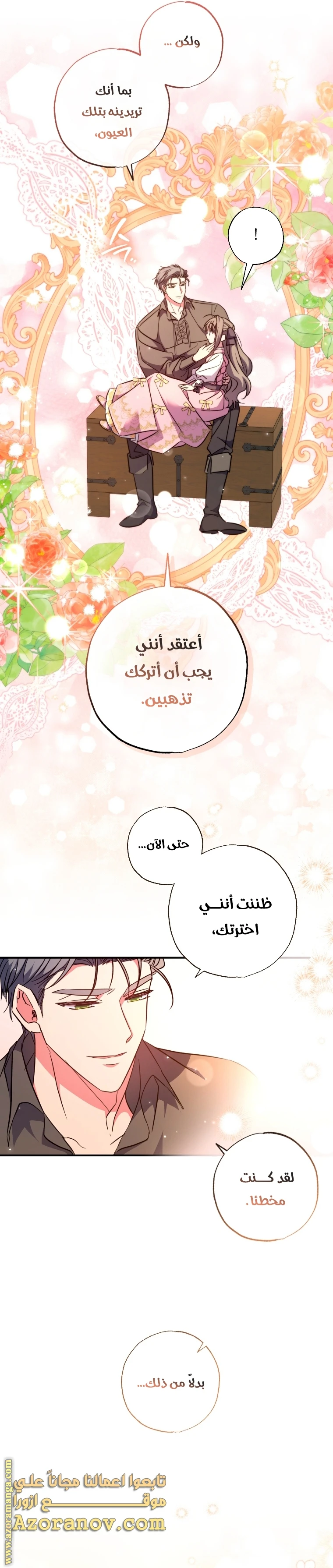 الصفحة 24