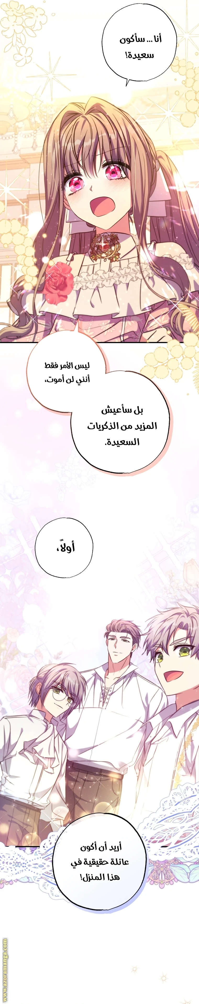 الصفحة 16